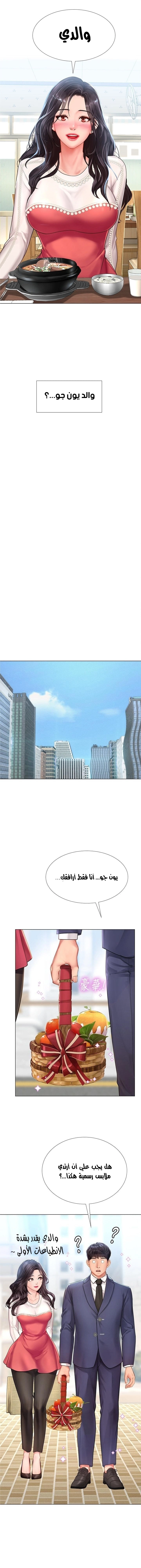 هل يجب أن أدرس في نوريانجين؟ - 76 - 653db430d429e.webp