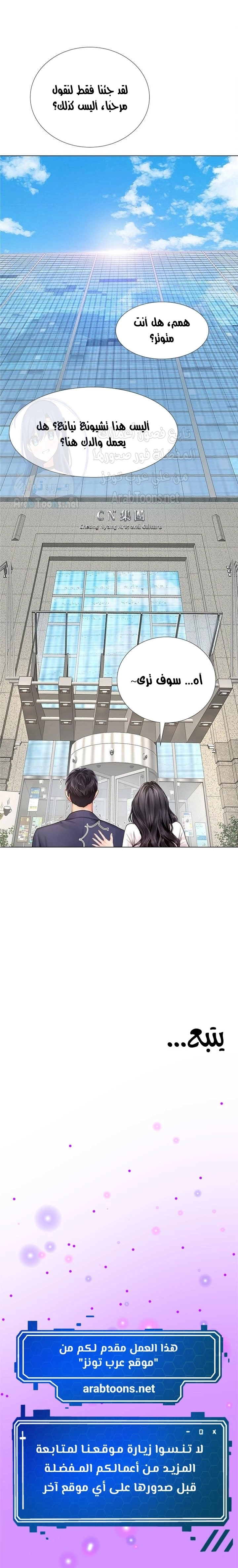 هل يجب أن أدرس في نوريانجين؟ - 76 - 653db431d4285.webp