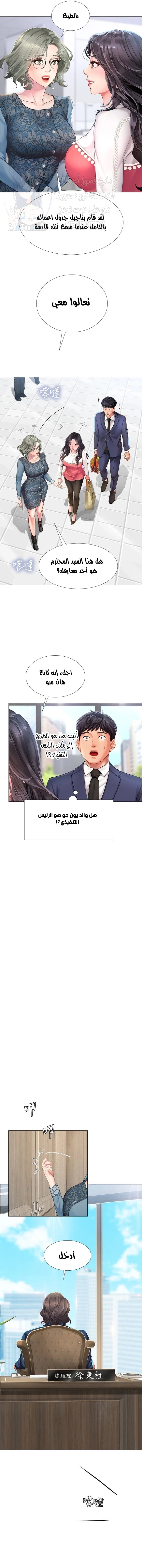 هل يجب أن أدرس في نوريانجين؟ - 77 - 653db434919ec.webp