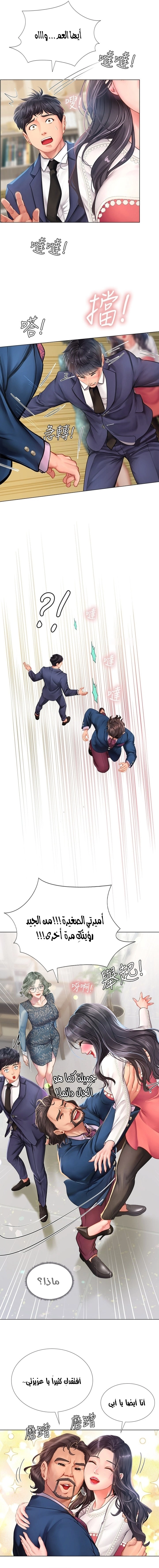 هل يجب أن أدرس في نوريانجين؟ - 77 - 653db436dc008.webp