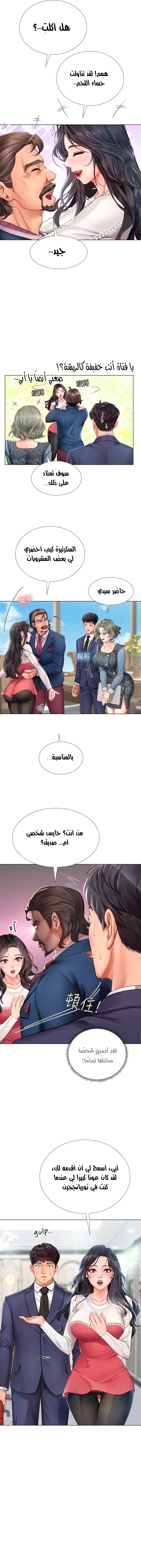 هل يجب أن أدرس في نوريانجين؟ - 77 - 653db4380c35f.webp