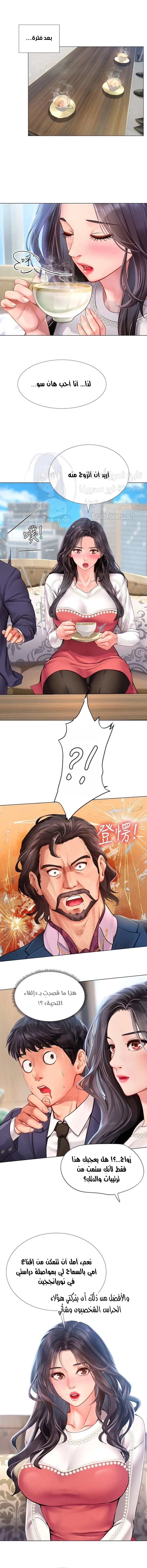 هل يجب أن أدرس في نوريانجين؟ - 77 - 653db4394ae45.webp