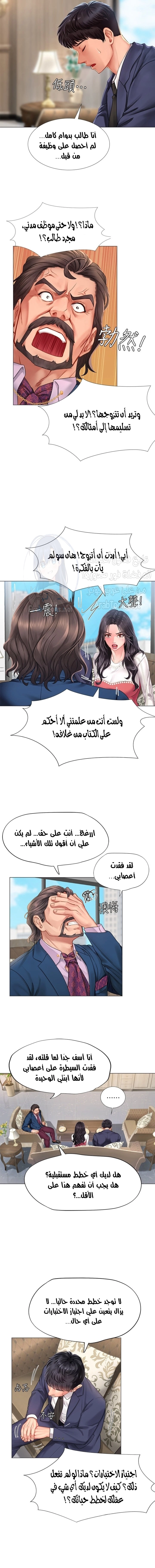 هل يجب أن أدرس في نوريانجين؟ - 77 - 653db43b78ad1.webp