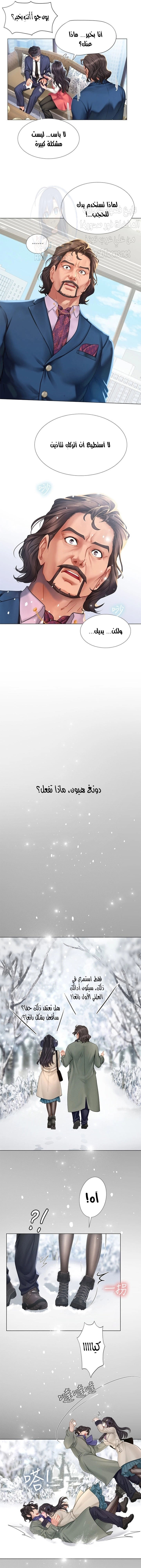 هل يجب أن أدرس في نوريانجين؟ - 77 - 653db43e09697.webp