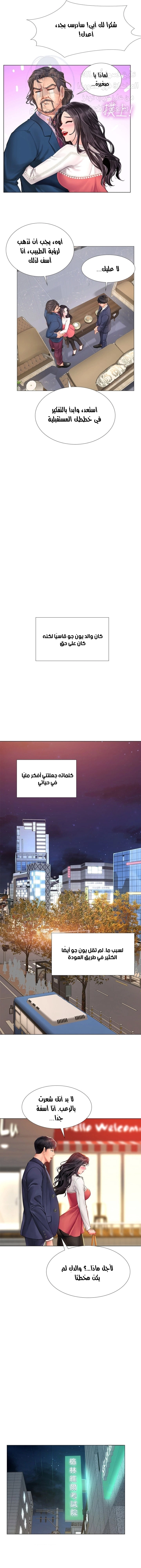 هل يجب أن أدرس في نوريانجين؟ - 77 - 653db44053f39.webp