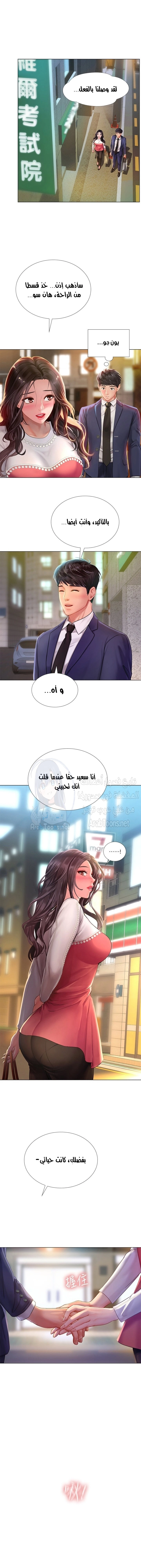 هل يجب أن أدرس في نوريانجين؟ - 77 - 653db44186f5f.webp