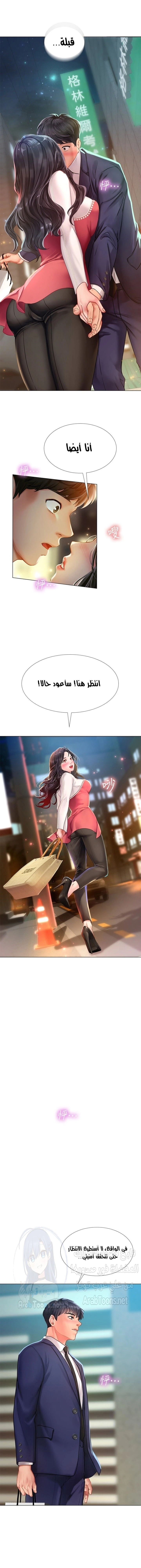 هل يجب أن أدرس في نوريانجين؟ - 77 - 653db442aad0d.webp
