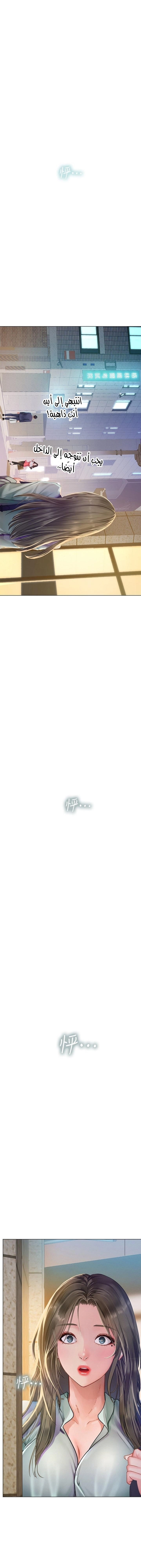 هل يجب أن أدرس في نوريانجين؟ - 77 - 653db443bf463.webp