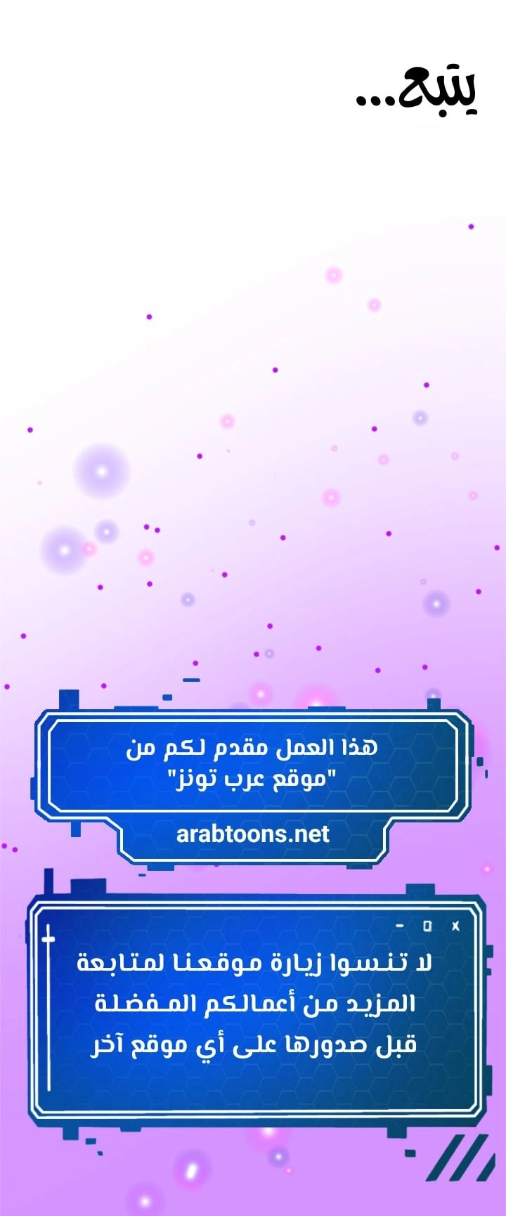 هل يجب أن أدرس في نوريانجين؟ - 77 - 653db4440ebf5.webp