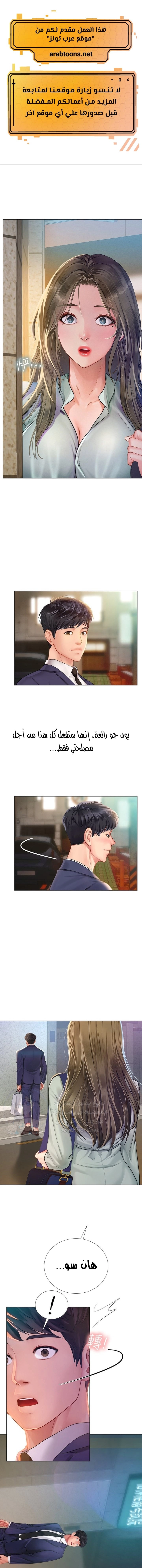 هل يجب أن أدرس في نوريانجين؟ - 78 - 65423a5dd673d.webp