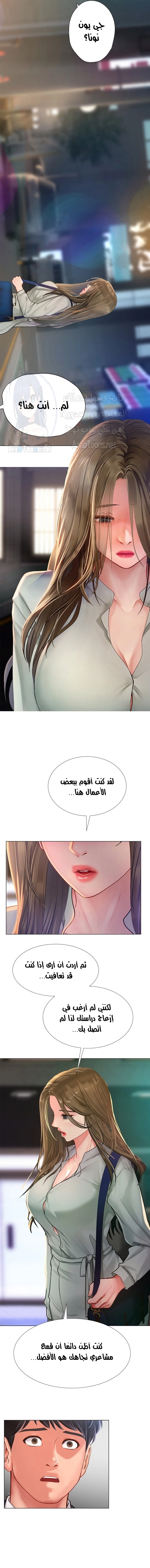 هل يجب أن أدرس في نوريانجين؟ - 78 - 65423a5f1b4c2.webp