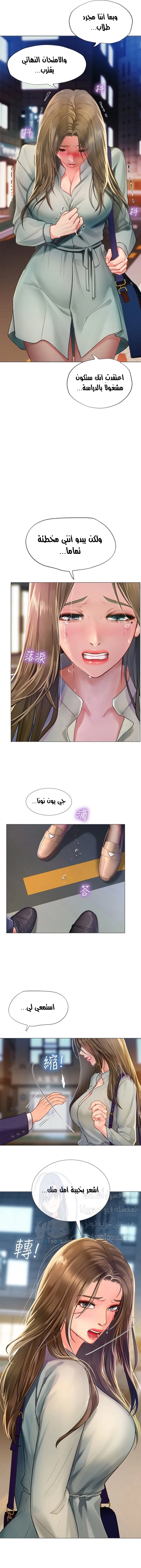 هل يجب أن أدرس في نوريانجين؟ - 78 - 65423a605fa0d.webp