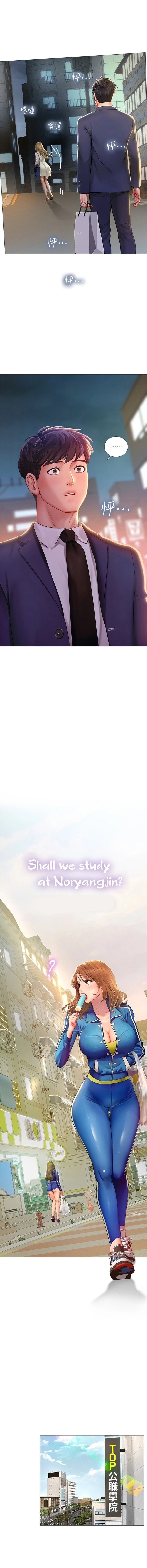 هل يجب أن أدرس في نوريانجين؟ - 78 - 65423a6188965.webp