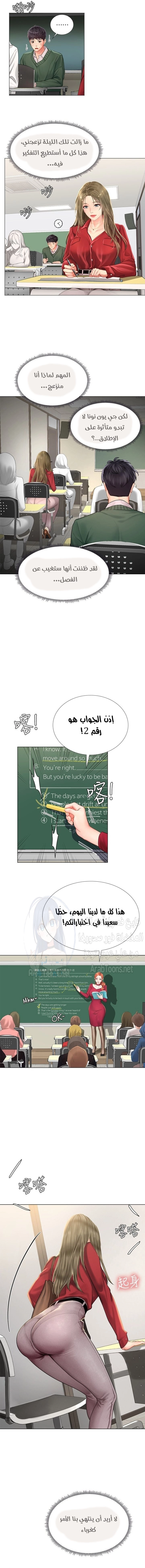 هل يجب أن أدرس في نوريانجين؟ - 78 - 65423a62b653f.webp
