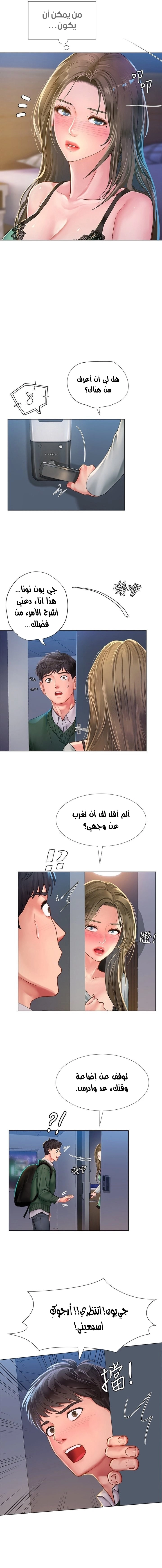 هل يجب أن أدرس في نوريانجين؟ - 78 - 65423a6739534.webp