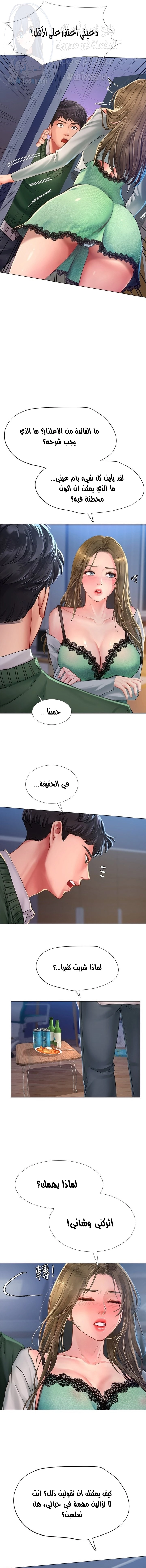 هل يجب أن أدرس في نوريانجين؟ - 78 - 65423a6866876.webp