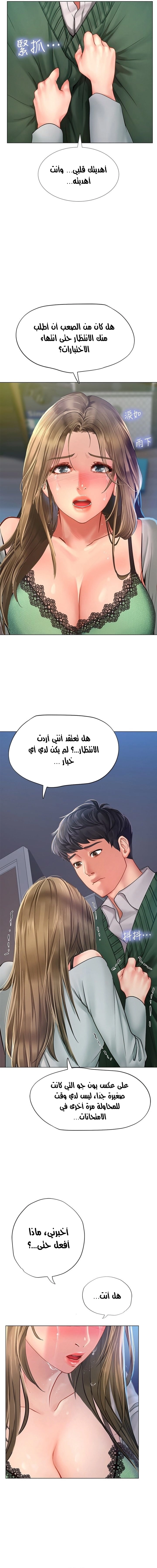هل يجب أن أدرس في نوريانجين؟ - 78 - 65423a6aaa2af.webp