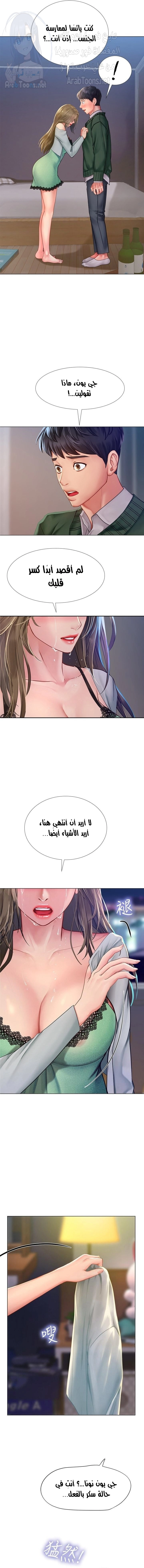 هل يجب أن أدرس في نوريانجين؟ - 78 - 65423a6bc5c36.webp