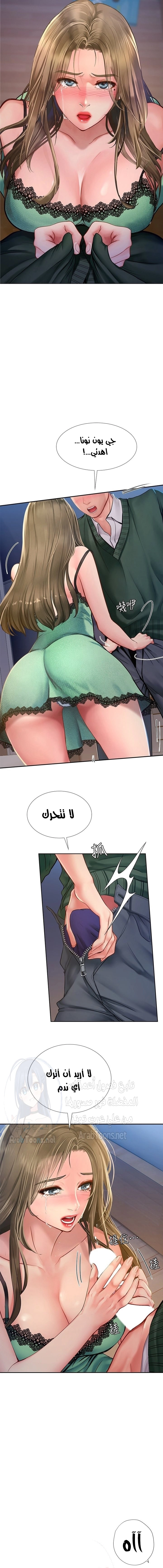 هل يجب أن أدرس في نوريانجين؟ - 79 - 6550c6aa2160b.webp