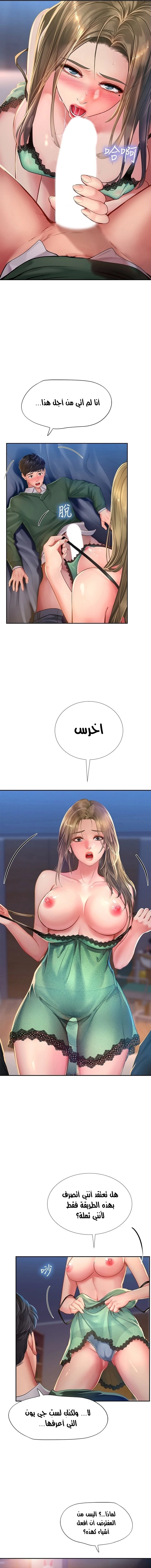 هل يجب أن أدرس في نوريانجين؟ - 79 - 6550c6ac466da.webp