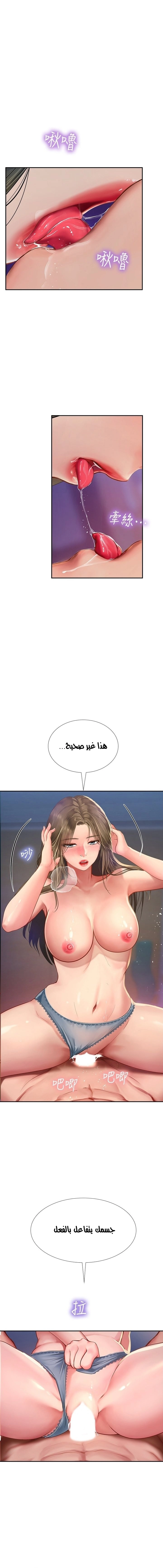 هل يجب أن أدرس في نوريانجين؟ - 79 - 6550c6af2c15b.webp