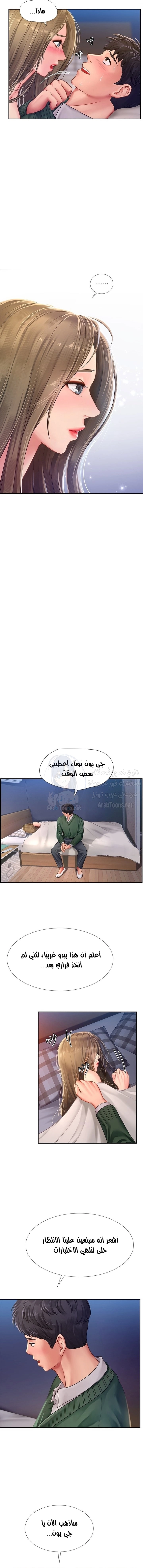 هل يجب أن أدرس في نوريانجين؟ - 79 - 6550c6b34075c.webp