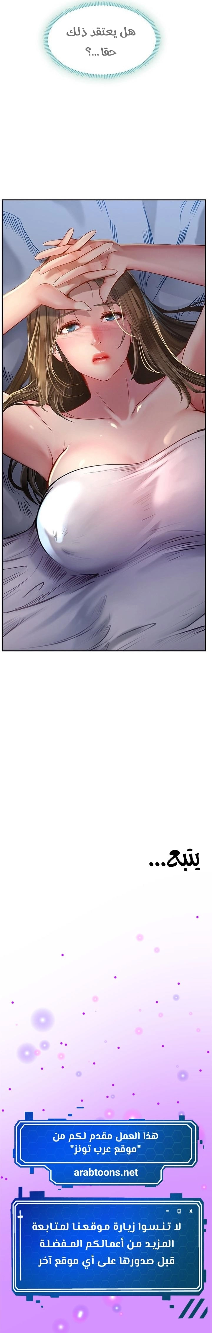 هل يجب أن أدرس في نوريانجين؟ - 79 - 6550c6b446531.webp