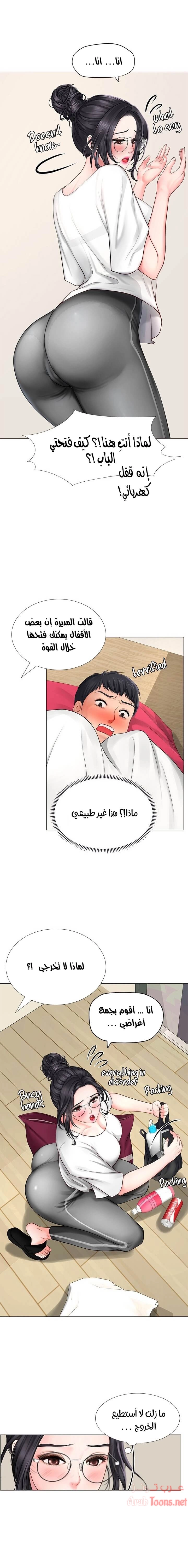 هل يجب أن أدرس في نوريانجين؟ - 8 - 653081d033944.webp