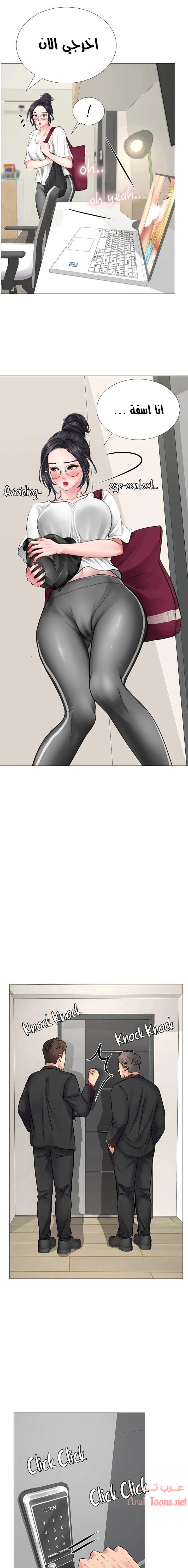 هل يجب أن أدرس في نوريانجين؟ - 8 - 653081d0a3967.webp