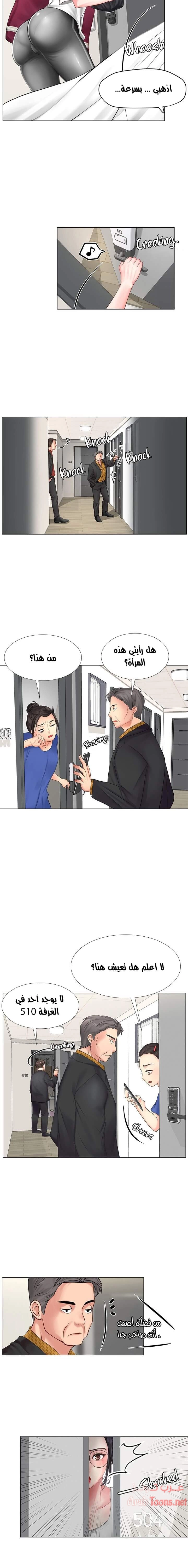 هل يجب أن أدرس في نوريانجين؟ - 8 - 653081d18e17a.webp