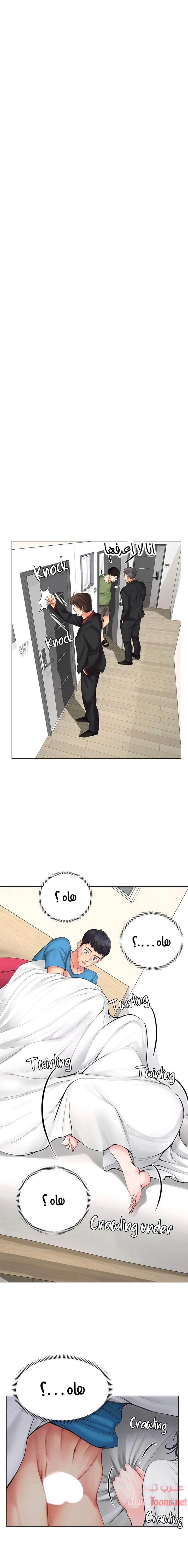 هل يجب أن أدرس في نوريانجين؟ - 8 - 653081d3666c2.webp