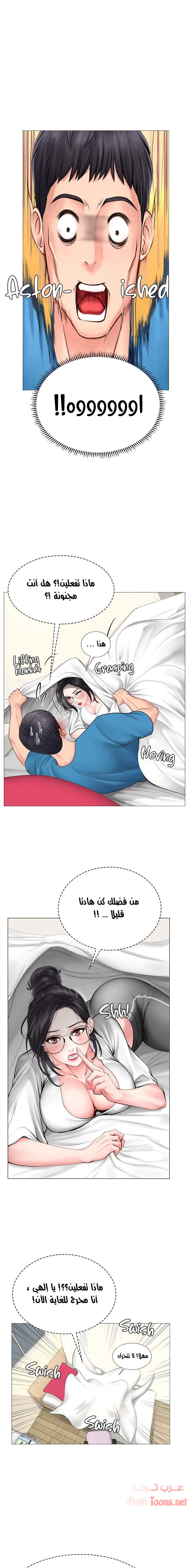 هل يجب أن أدرس في نوريانجين؟ - 8 - 653081d3df160.webp