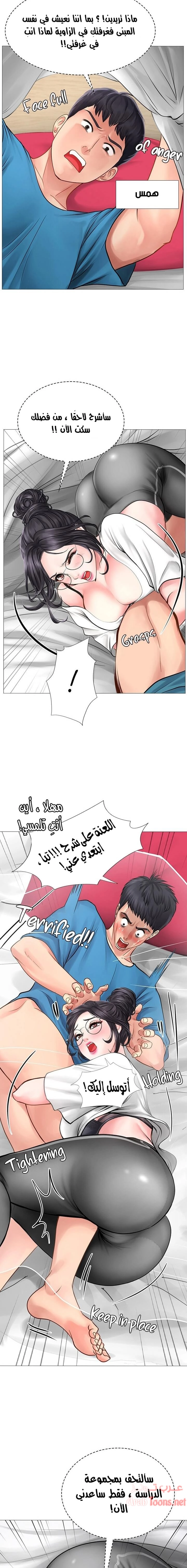 هل يجب أن أدرس في نوريانجين؟ - 8 - 653081d46fd7b.webp