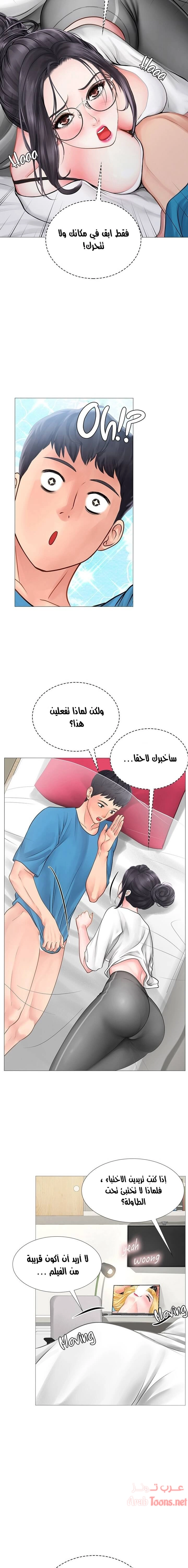 هل يجب أن أدرس في نوريانجين؟ - 8 - 653081d4e95f5.webp