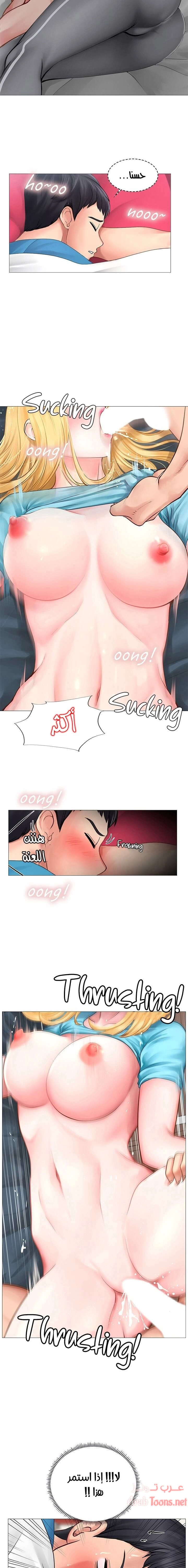 هل يجب أن أدرس في نوريانجين؟ - 8 - 653081d5ec52c.webp