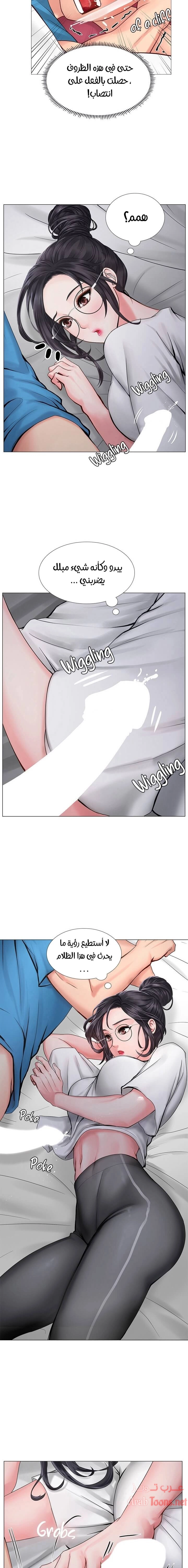 هل يجب أن أدرس في نوريانجين؟ - 8 - 653081d7736d5.webp