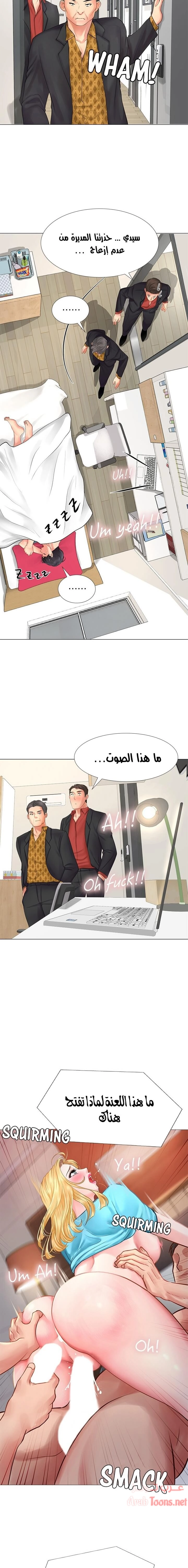 هل يجب أن أدرس في نوريانجين؟ - 8 - 653081d8f2923.webp
