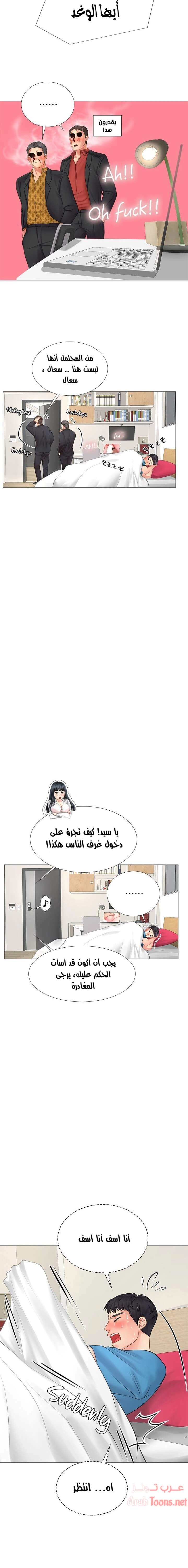 هل يجب أن أدرس في نوريانجين؟ - 8 - 653081d960f6f.webp