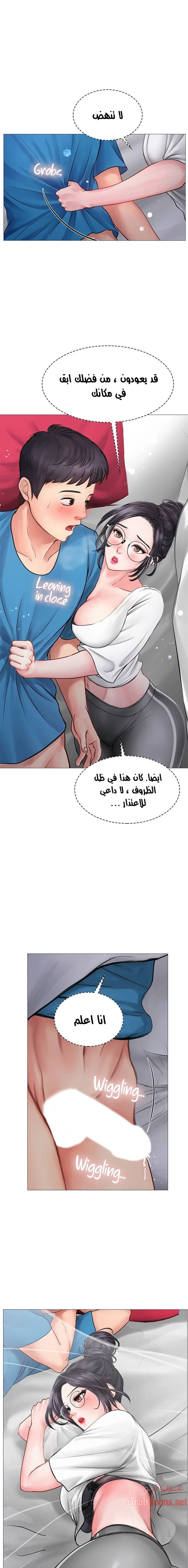 هل يجب أن أدرس في نوريانجين؟ - 8 - 653081d9dcaeb.webp