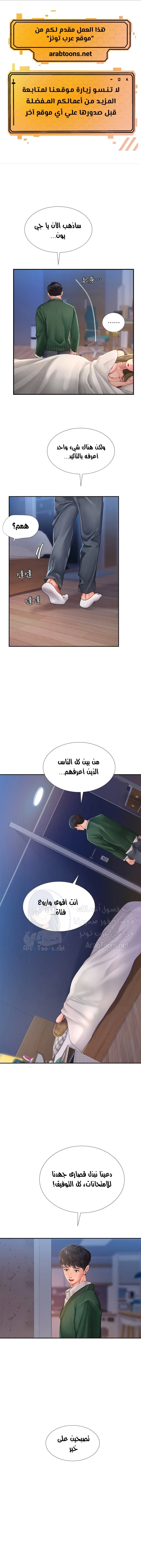 هل يجب أن أدرس في نوريانجين؟ - 80 - 6550c6b502a43.webp