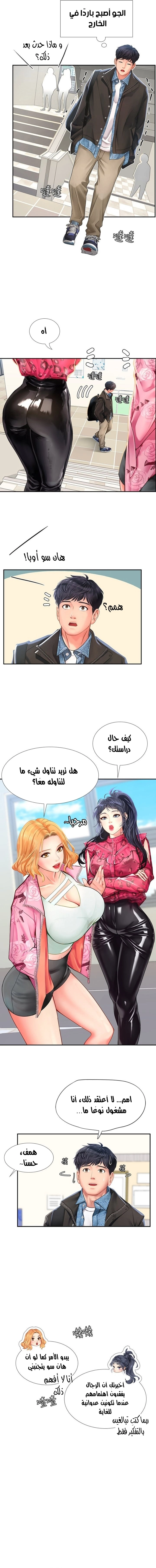 هل يجب أن أدرس في نوريانجين؟ - 80 - 6550c6b63a662.webp