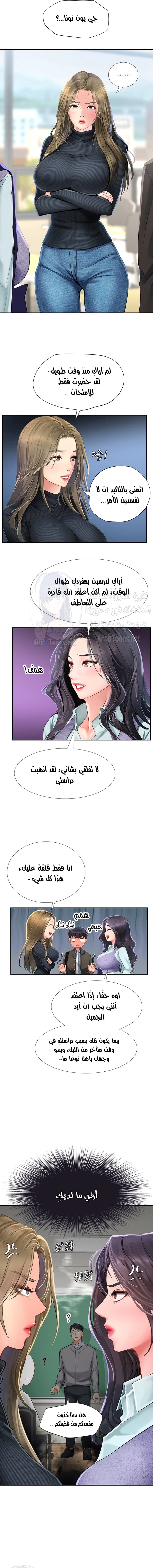 هل يجب أن أدرس في نوريانجين؟ - 80 - 6550c6b9e7fc4.webp