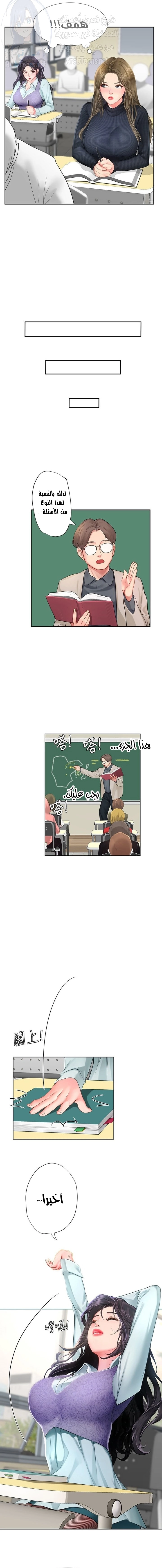 هل يجب أن أدرس في نوريانجين؟ - 80 - 6550c6ba7daaa.webp