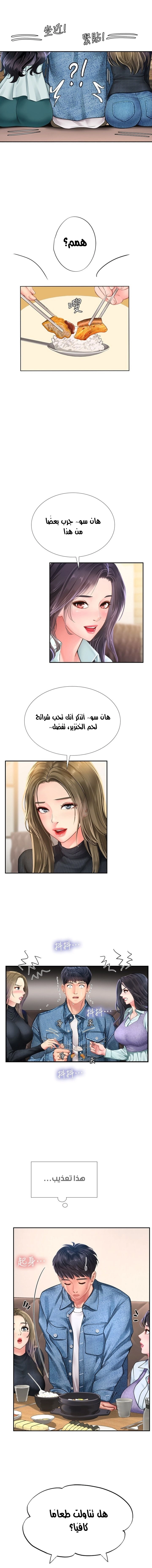 هل يجب أن أدرس في نوريانجين؟ - 80 - 6550c6bbcd6ce.webp