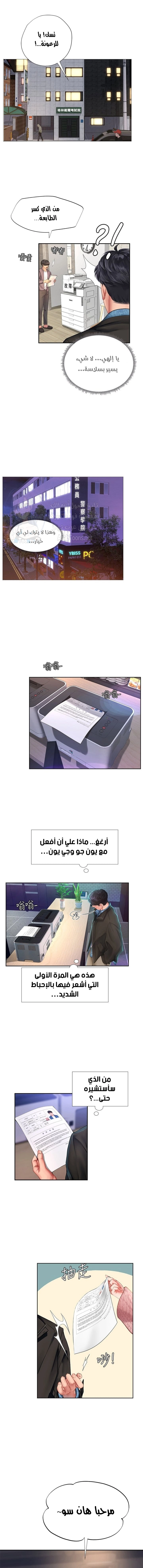 هل يجب أن أدرس في نوريانجين؟ - 80 - 6550c6bd38a35.webp