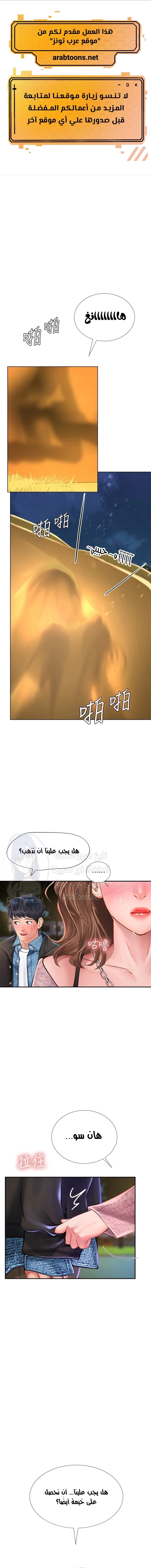 هل يجب أن أدرس في نوريانجين؟ - 81 - 6550c6c12d73a.webp