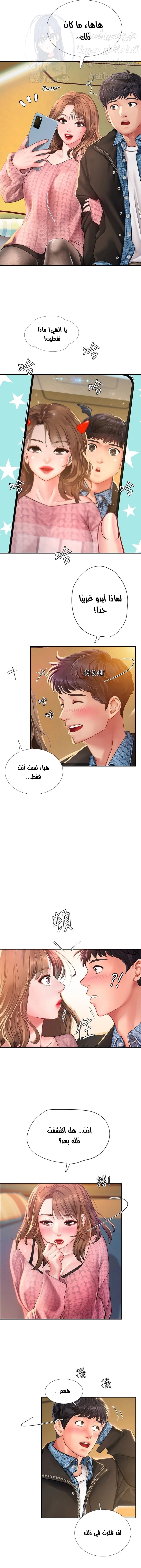 هل يجب أن أدرس في نوريانجين؟ - 81 - 6550c6c42dbaa.webp