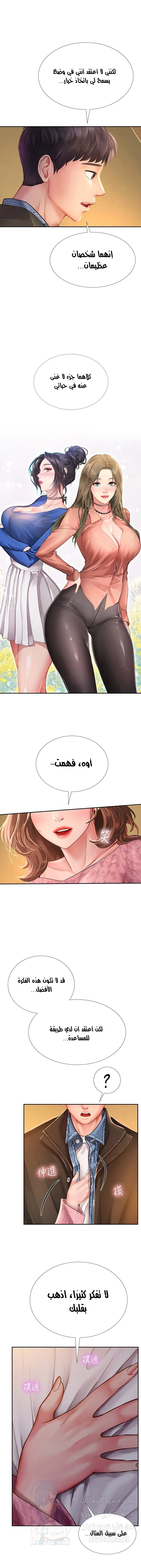 هل يجب أن أدرس في نوريانجين؟ - 81 - 6550c6c4d78be.webp