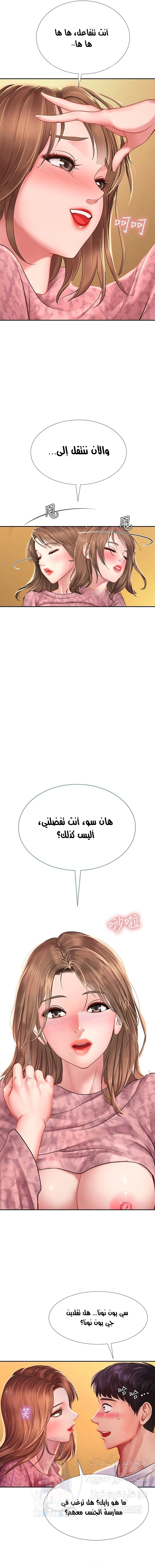 هل يجب أن أدرس في نوريانجين؟ - 82 - 6550c6cf0b6f6.webp