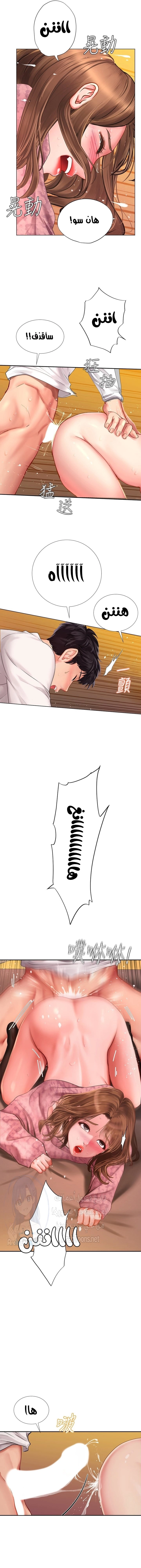 هل يجب أن أدرس في نوريانجين؟ - 82 - 6550c6d279251.webp